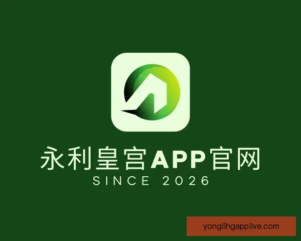 了解永利皇宫app官网